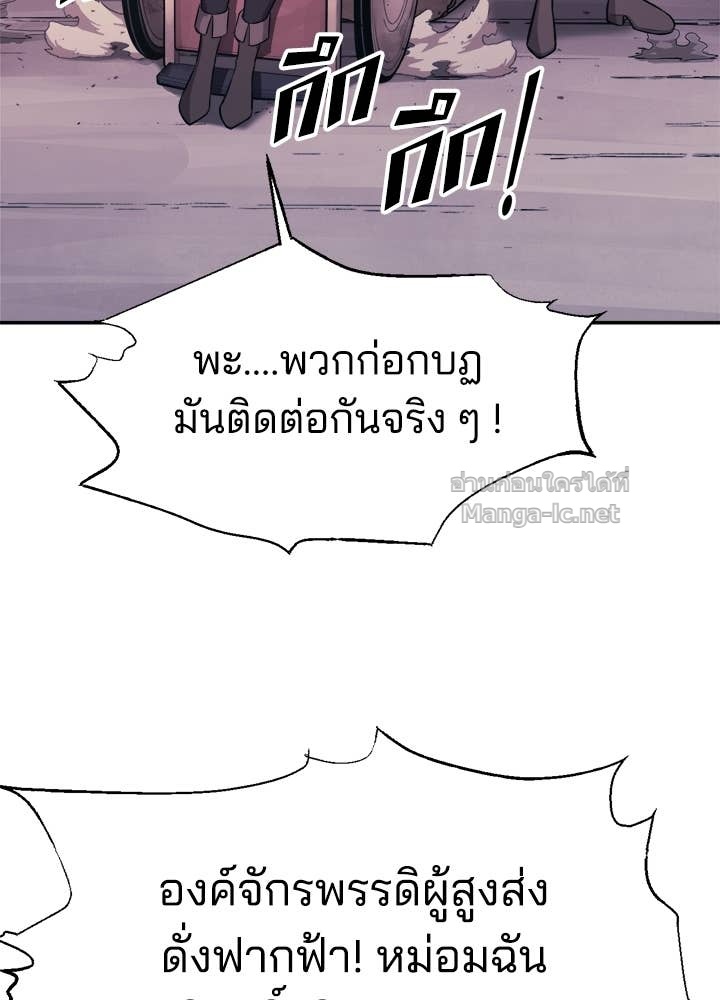 Doujin-Lc- อ่าน โดจิน มังฮวา เกาหลี ญี่ปุ่น จีน แปลไทย ผู้พิชิตเกมป้องกันฐาน ตอนที่ 1 2 3 4 5 6 7 8 9 10 11 12 13 14 ฟรี ไม่มีโฆษณา อ่าน โดจิน Manhwa เกาหลี ญี่ปุ่น จีน เรามีครบ คัดมาให้เน้นๆ โดจิน 18+ รับประกันความฟินโดย Doujin Lc