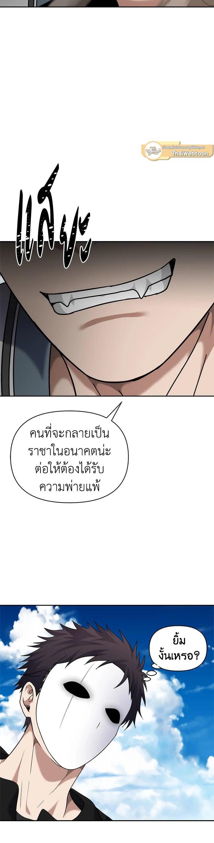 Manga-lc-com อ่านมังงะ อ่านการ์ตูน ออนไลน์ ฟรี Second Life Ranker ตอนที่ 1 2 3 4 5 6 7 8 9 10 11 12 13 14 ฟรี ไม่มีโฆษณา Manga-lc - อ่าน มังงะ อ่าน การ์ตูน ออนไลน์ อ่านมังงะ ฟรี