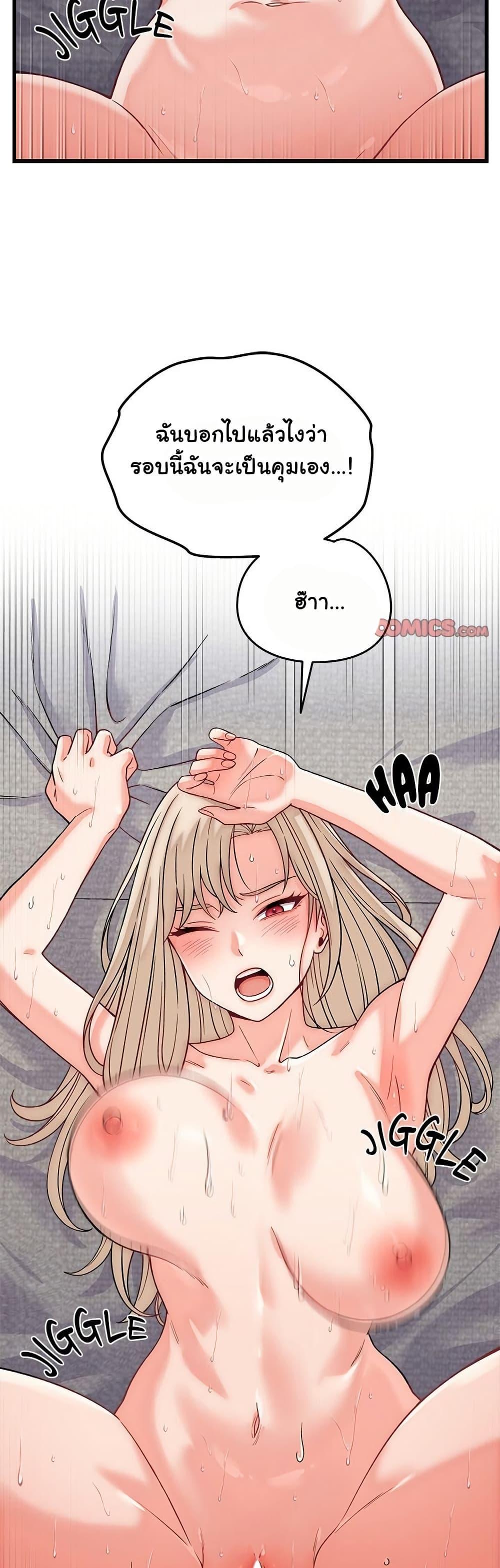 Doujin-Lc- อ่าน โดจิน มังฮวา เกาหลี ญี่ปุ่น จีน แปลไทย From Pauper to Prince ตอนที่ 1 2 3 4 5 6 7 8 9 10 11 12 13 14 ฟรี ไม่มีโฆษณา อ่าน โดจิน Manhwa เกาหลี ญี่ปุ่น จีน เรามีครบ คัดมาให้เน้นๆ โดจิน 18+ รับประกันความฟินโดย  Doujin Lc