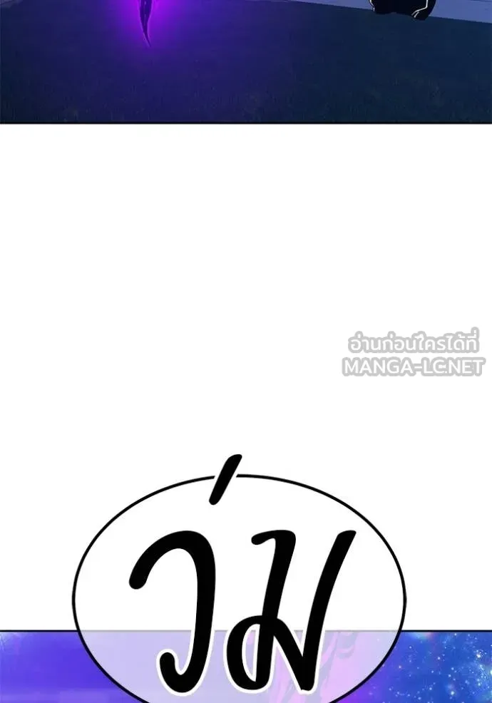 +99 ท่อนไม้ ตอนที่ 183 รูปที่ 385