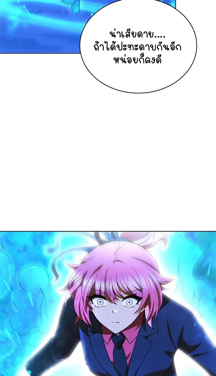 Part-Time Grim Reaper ตอนที่ ตอนที่ 39 รูปที่ 79