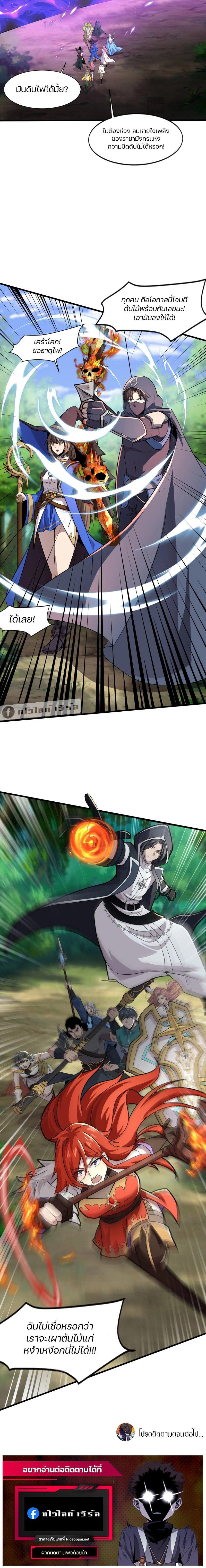 Manga-lc-com อ่านมังงะ อ่านการ์ตูน ออนไลน์ ฟรี SSS-Rank Lone Summoner ตอนที่ 1 2 3 4 5 6 7 8 9 10 11 12 13 14 ฟรี ไม่มีโฆษณา Manga-lc - อ่าน มังงะ อ่าน การ์ตูน ออนไลน์ อ่านมังงะ ฟรี