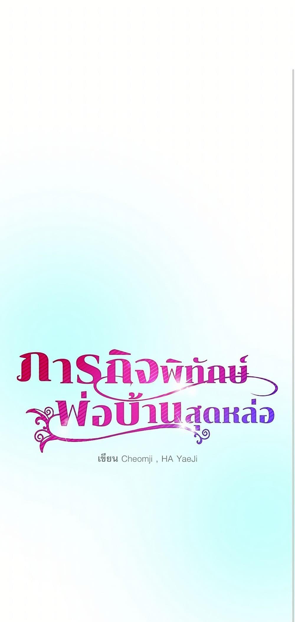 Manga-lc-com อ่านมังงะ อ่านการ์ตูน ออนไลน์ ฟรี The Lady’s Butler ตอนที่ 1 2 3 4 5 6 7 8 9 10 11 12 13 14 ฟรี ไม่มีโฆษณา Manga-lc - อ่าน มังงะ อ่าน การ์ตูน ออนไลน์ อ่านมังงะ ฟรี