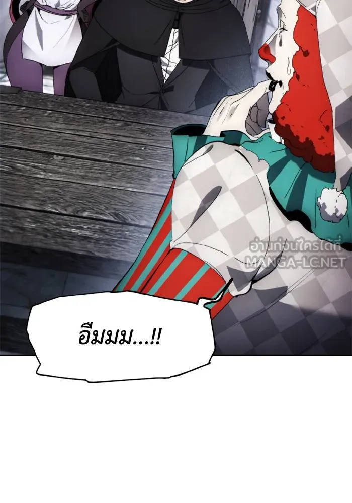 ศึกชิงบัลลังก์เทพเจ้ ตอนที่ 118 รูปที่ 54