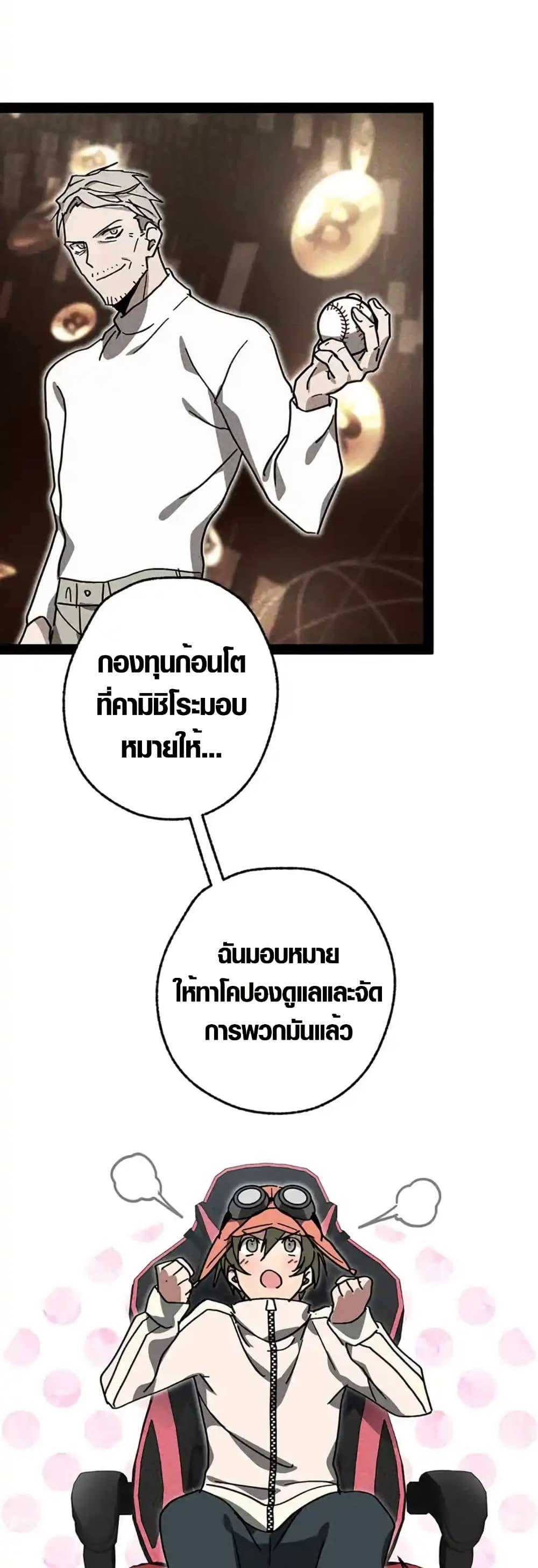 Manga-lc-com อ่านมังงะ อ่านการ์ตูน ออนไลน์ ฟรี Aristocrat’s Revenge ตอนที่ 1 2 3 4 5 6 7 8 9 10 11 12 13 14 ฟรี ไม่มีโฆษณา Manga-lc - อ่าน มังงะ อ่าน การ์ตูน ออนไลน์ อ่านมังงะ ฟรี