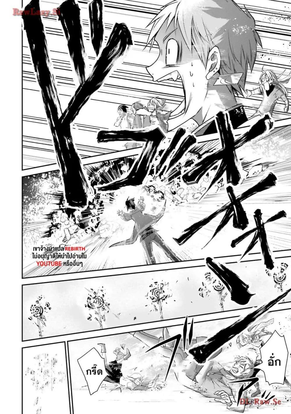 Manga-lc-com อ่านมังงะ อ่านการ์ตูน ออนไลน์ ฟรี Joushiki Shirazu no Saikyou Madoushi ตอนที่ 1 2 3 4 5 6 7 8 9 10 11 12 13 14 ฟรี ไม่มีโฆษณา Manga-lc - อ่าน มังงะ อ่าน การ์ตูน ออนไลน์ อ่านมังงะ ฟรี