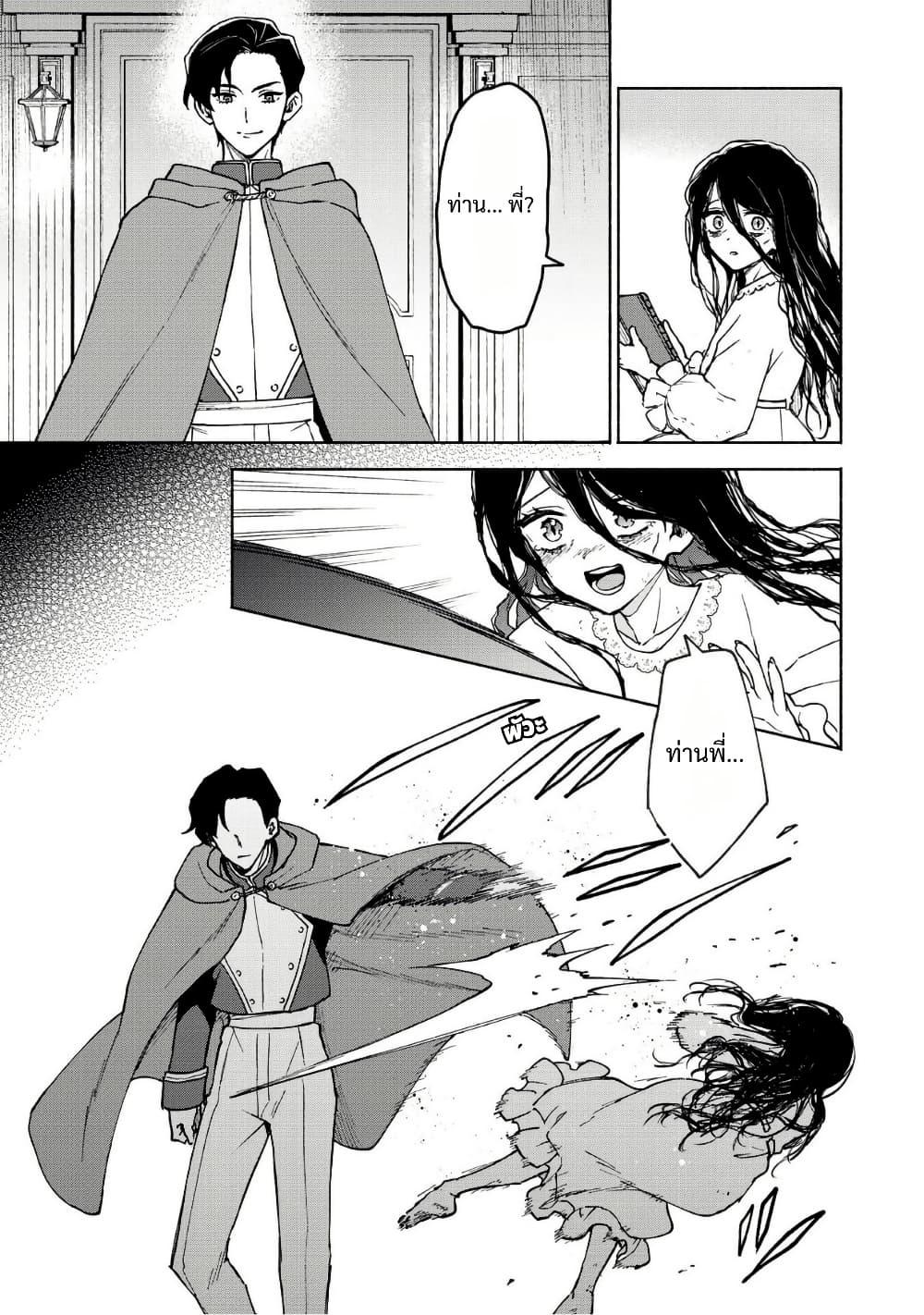 Manga-lc-com อ่านมังงะ อ่านการ์ตูน ออนไลน์ ฟรี Otome Game no Heroine de Saikyou Survival @COMIC ตอนที่ 1 2 3 4 5 6 7 8 9 10 11 12 13 14 ฟรี ไม่มีโฆษณา Manga-lc - อ่าน มังงะ อ่าน การ์ตูน ออนไลน์ อ่านมังงะ ฟรี