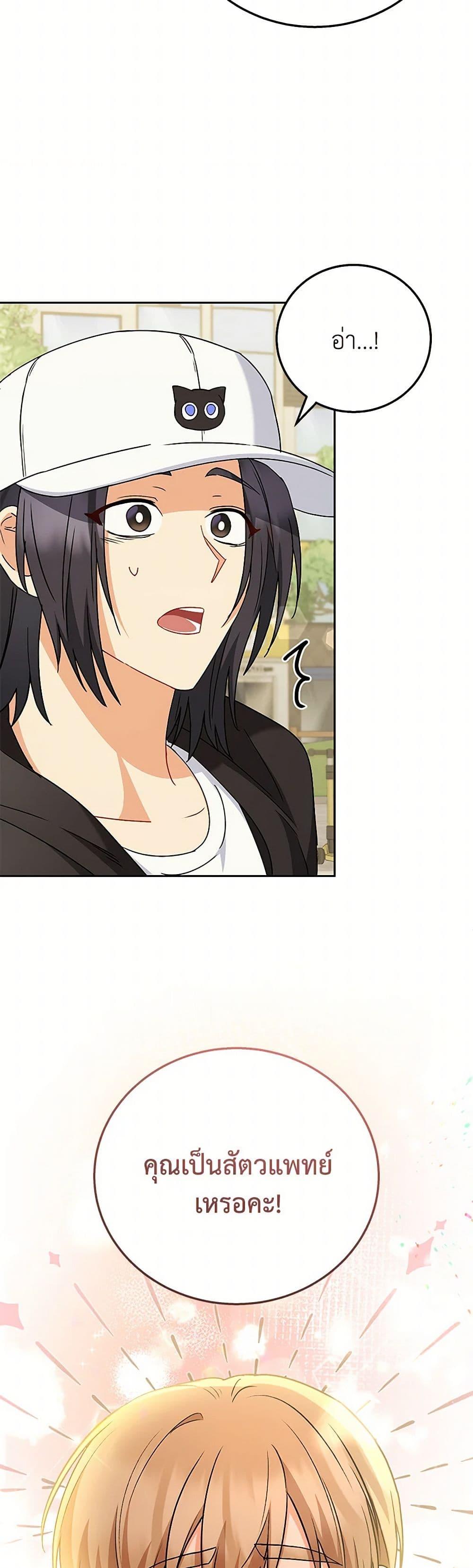 Manga-lc-com อ่านมังงะ อ่านการ์ตูน ออนไลน์ ฟรี Hello! Veterinarian! ตอนที่ 1 2 3 4 5 6 7 8 9 10 11 12 13 14 ฟรี ไม่มีโฆษณา Manga-lc - อ่าน มังงะ อ่าน การ์ตูน ออนไลน์ อ่านมังงะ ฟรี