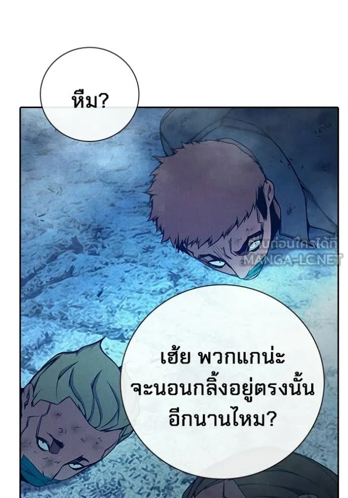 เยาวชนคนคุก ตอนที่ 81 รูปที่ 35