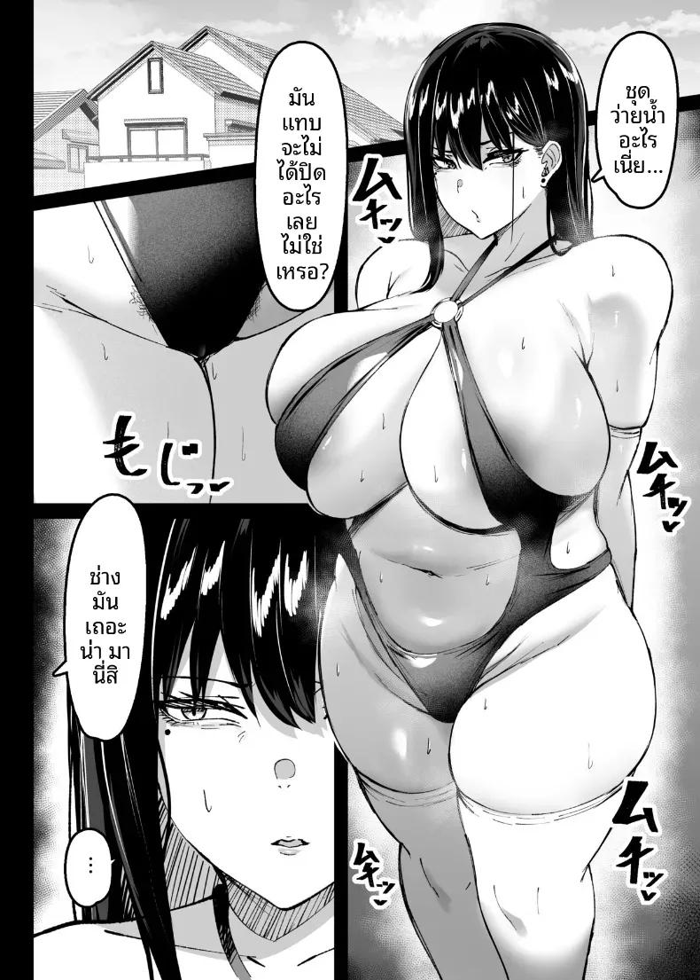 Doujin-Lc- อ่าน โดจิน มังฮวา เกาหลี ญี่ปุ่น จีน แปลไทย สาวแกลเบิ้มๆในห้องเรา [Usonoki (Tsukunendo)] Ore no Class no Chichi Gal The Busty Gal in My Class ตอนที่ 1 2 3 4 5 6 7 8 9 10 11 12 13 14 ฟรี ไม่มีโฆษณา อ่าน โดจิน Manhwa เกาหลี ญี่ปุ่น จีน เรามีครบ คัดมาให้เน้นๆ โดจิน 18+ รับประกันความฟินโดย  Doujin Lc