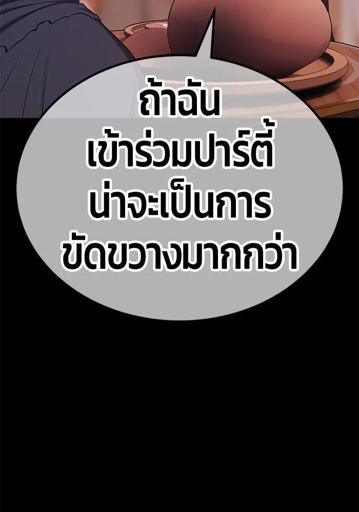+99 ท่อนไม้พร้อมบวก ตอนที่ 15 ผู้เล่นปนเปื้อน vs พีซ (4) รูปที่ 107