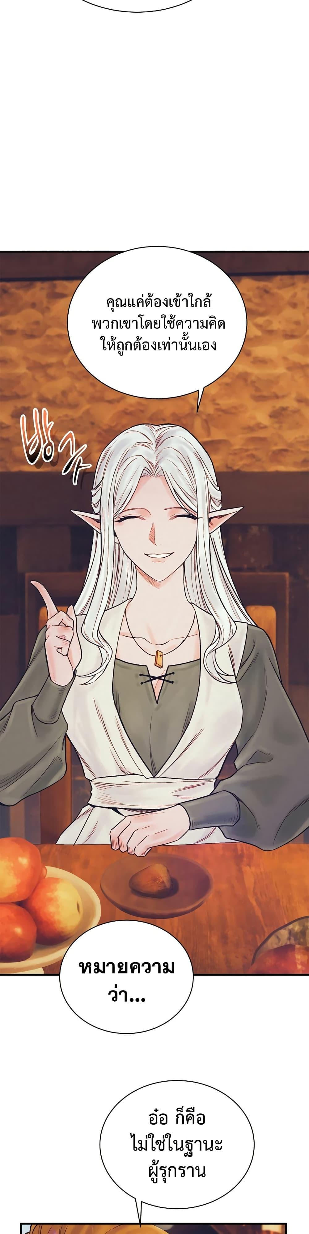 Manga-lc-com อ่านมังงะ อ่านการ์ตูน ออนไลน์ ฟรี The Healing Priest of the Sun ตอนที่ 1 2 3 4 5 6 7 8 9 10 11 12 13 14 ฟรี ไม่มีโฆษณา Manga-lc - อ่าน มังงะ อ่าน การ์ตูน ออนไลน์ อ่านมังงะ ฟรี