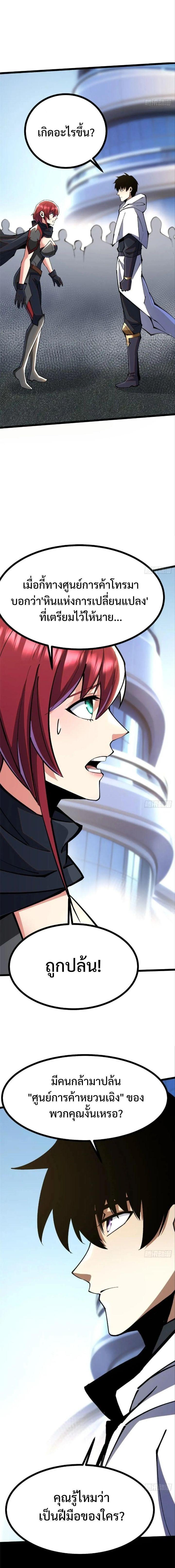 Manga-lc-com อ่านมังงะ อ่านการ์ตูน ออนไลน์ ฟรี I REALLY DON’T WANT TO LEARN FORBIDDEN SPELLS ตอนที่ 1 2 3 4 5 6 7 8 9 10 11 12 13 14 ฟรี ไม่มีโฆษณา Manga-lc - อ่าน มังงะ อ่าน การ์ตูน ออนไลน์ อ่านมังงะ ฟรี
