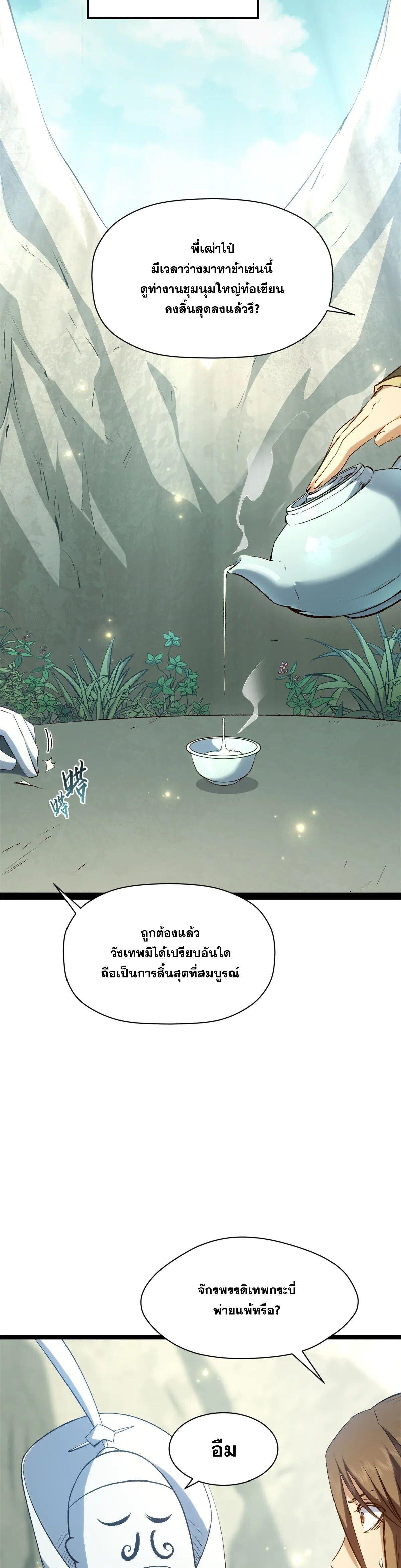 Manga-lc-com อ่านมังงะ อ่านการ์ตูน ออนไลน์ ฟรี Top Tier Providence ตอนที่ 1 2 3 4 5 6 7 8 9 10 11 12 13 14 ฟรี ไม่มีโฆษณา Manga-lc - อ่าน มังงะ อ่าน การ์ตูน ออนไลน์ อ่านมังงะ ฟรี
