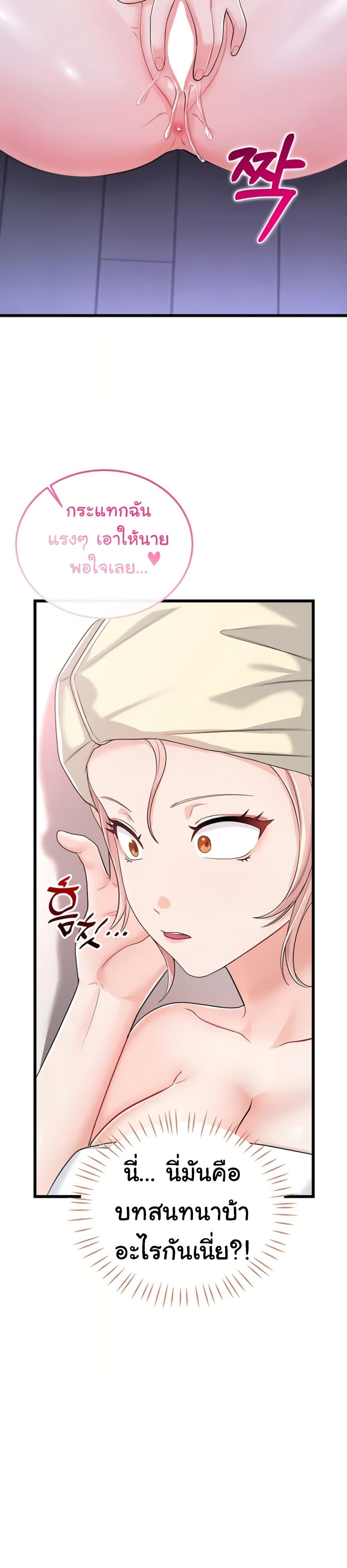 Doujin-Lc- อ่าน โดจิน มังฮวา เกาหลี ญี่ปุ่น จีน แปลไทย Banging My Way ตอนที่ 1 2 3 4 5 6 7 8 9 10 11 12 13 14 ฟรี ไม่มีโฆษณา อ่าน โดจิน Manhwa เกาหลี ญี่ปุ่น จีน เรามีครบ คัดมาให้เน้นๆ โดจิน 18+ รับประกันความฟินโดย  Doujin Lc