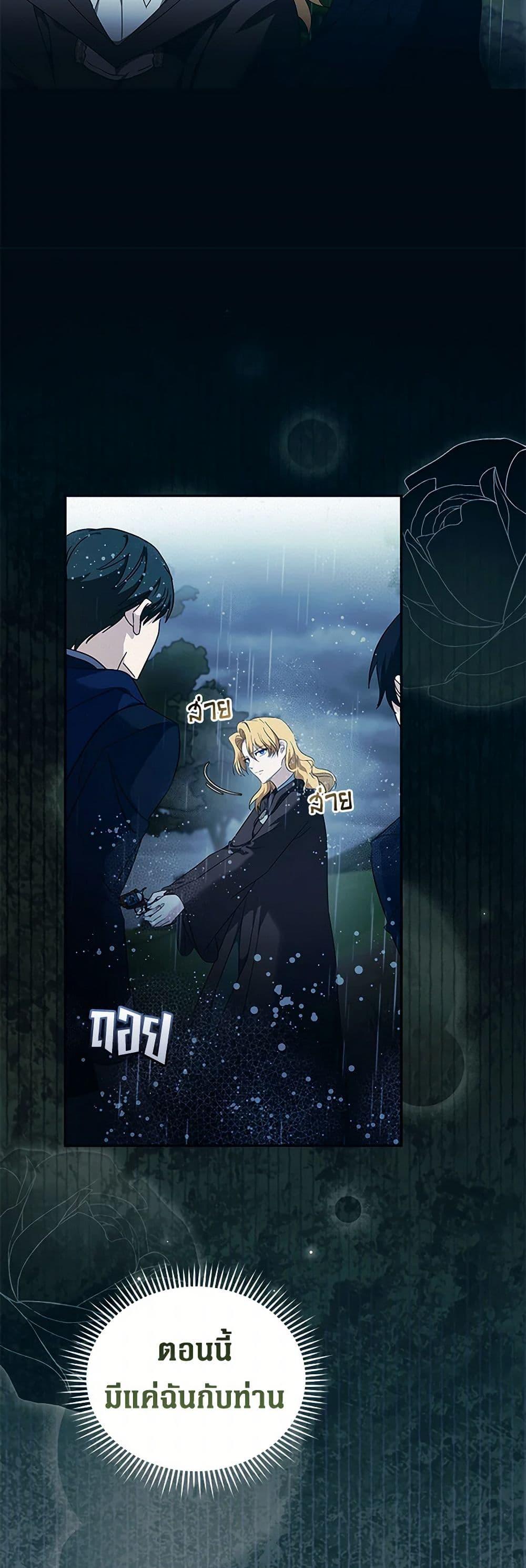 Manga-lc-com อ่านมังงะ อ่านการ์ตูน ออนไลน์ ฟรี The Villainess Lives Again ตอนที่ 1 2 3 4 5 6 7 8 9 10 11 12 13 14 ฟรี ไม่มีโฆษณา Manga-lc - อ่าน มังงะ อ่าน การ์ตูน ออนไลน์ อ่านมังงะ ฟรี