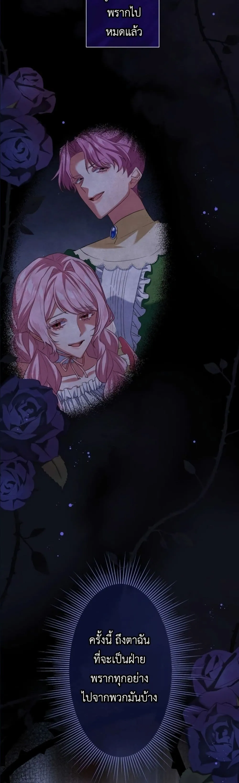 Manga-lc-com อ่านมังงะ อ่านการ์ตูน ออนไลน์ ฟรี Behold The Perfect Villainess ตอนที่ 1 2 3 4 5 6 7 8 9 10 11 12 13 14 ฟรี ไม่มีโฆษณา Manga-lc - อ่าน มังงะ อ่าน การ์ตูน ออนไลน์ อ่านมังงะ ฟรี