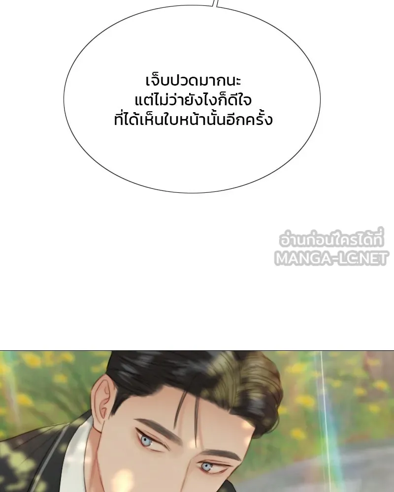 เซเรน่า ตอนที่ 54 รูปที่ 75