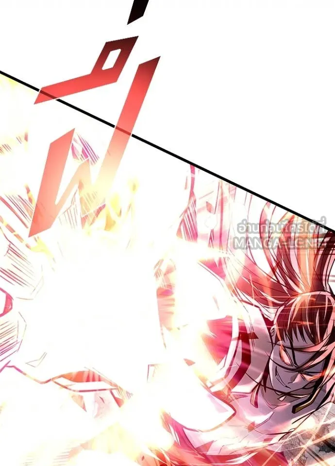 Villain to kill ตอนที่ 200 รูปที่ 37