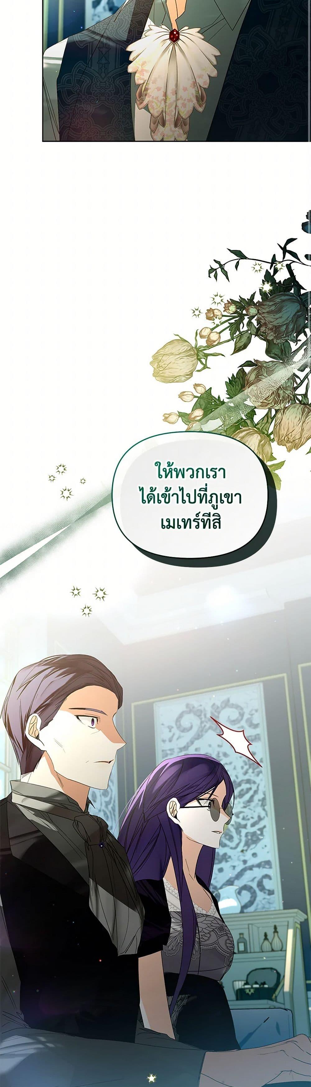 Manga-lc-com อ่านมังงะ อ่านการ์ตูน ออนไลน์ ฟรี Falling Into the Arms of a Mad Villain ตอนที่ 1 2 3 4 5 6 7 8 9 10 11 12 13 14 ฟรี ไม่มีโฆษณา Manga-lc - อ่าน มังงะ อ่าน การ์ตูน ออนไลน์ อ่านมังงะ ฟรี