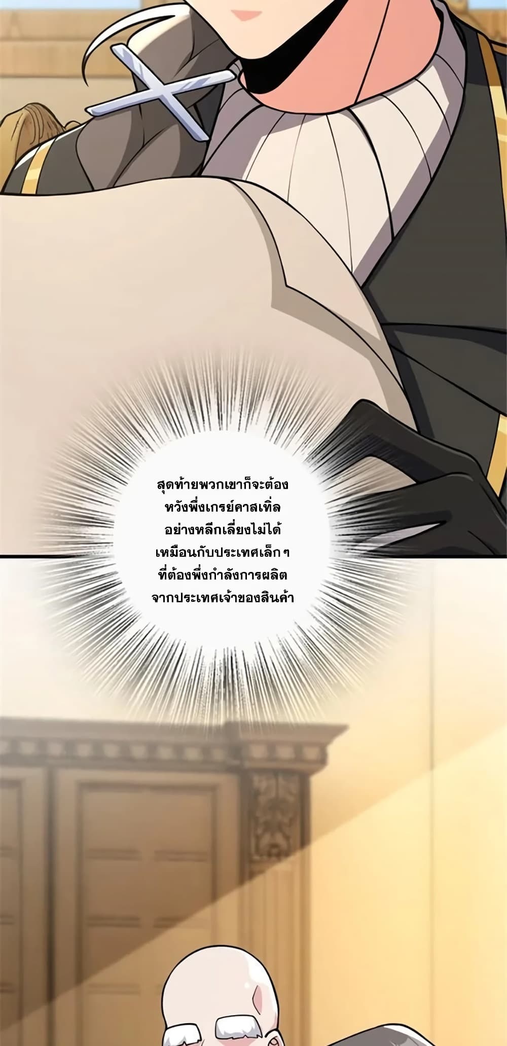 Manga-lc-com อ่านมังงะ อ่านการ์ตูน ออนไลน์ ฟรี Release That Witch ตอนที่ 1 2 3 4 5 6 7 8 9 10 11 12 13 14 ฟรี ไม่มีโฆษณา Manga-lc - อ่าน มังงะ อ่าน การ์ตูน ออนไลน์ อ่านมังงะ ฟรี