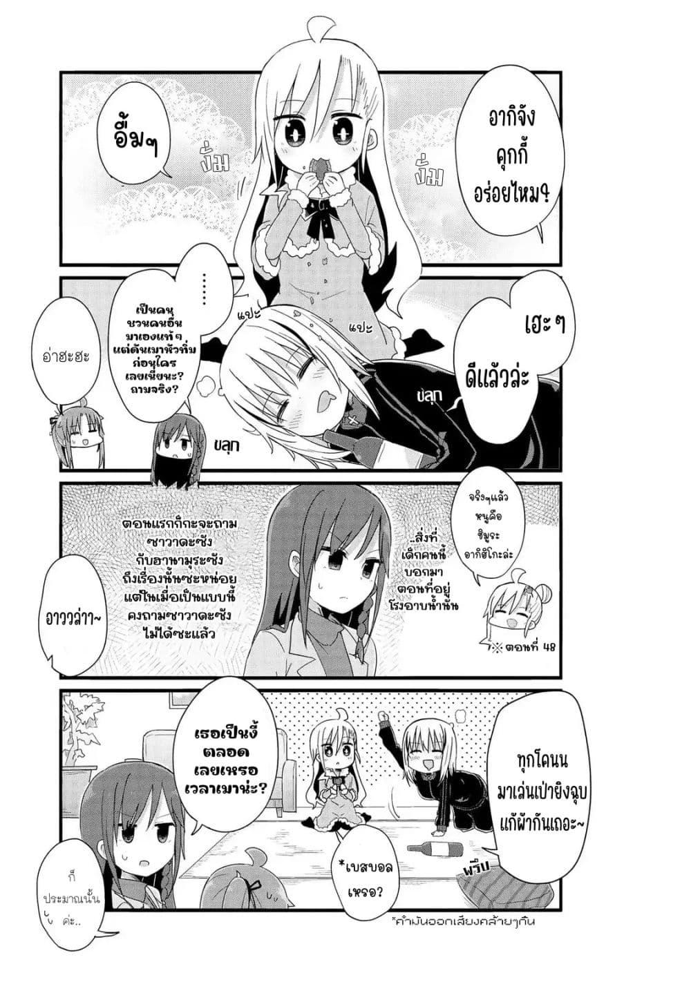 Manga-lc-com อ่านมังงะ อ่านการ์ตูน ออนไลน์ ฟรี Yo-Jo Life ตอนที่ 1 2 3 4 5 6 7 8 9 10 11 12 13 14 ฟรี ไม่มีโฆษณา Manga-lc - อ่าน มังงะ อ่าน การ์ตูน ออนไลน์ อ่านมังงะ ฟรี