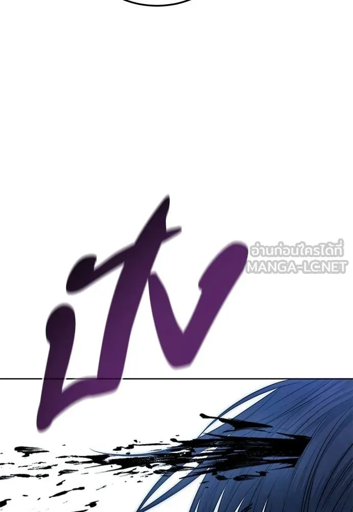 มัจจุราชชุดแดง ตอนที่ 29 รูปที่ 74