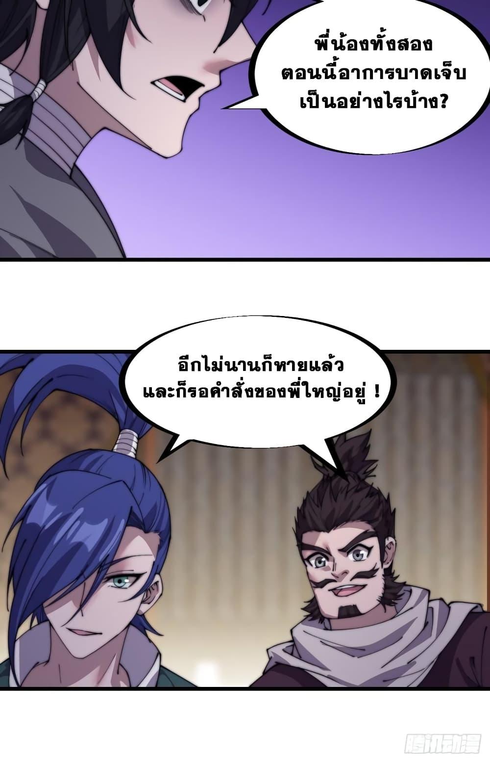 Manga-lc-com อ่านมังงะ อ่านการ์ตูน ออนไลน์ ฟรี It Starts With A Mountain ตอนที่ 1 2 3 4 5 6 7 8 9 10 11 12 13 14 ฟรี ไม่มีโฆษณา Manga-lc - อ่าน มังงะ อ่าน การ์ตูน ออนไลน์ อ่านมังงะ ฟรี