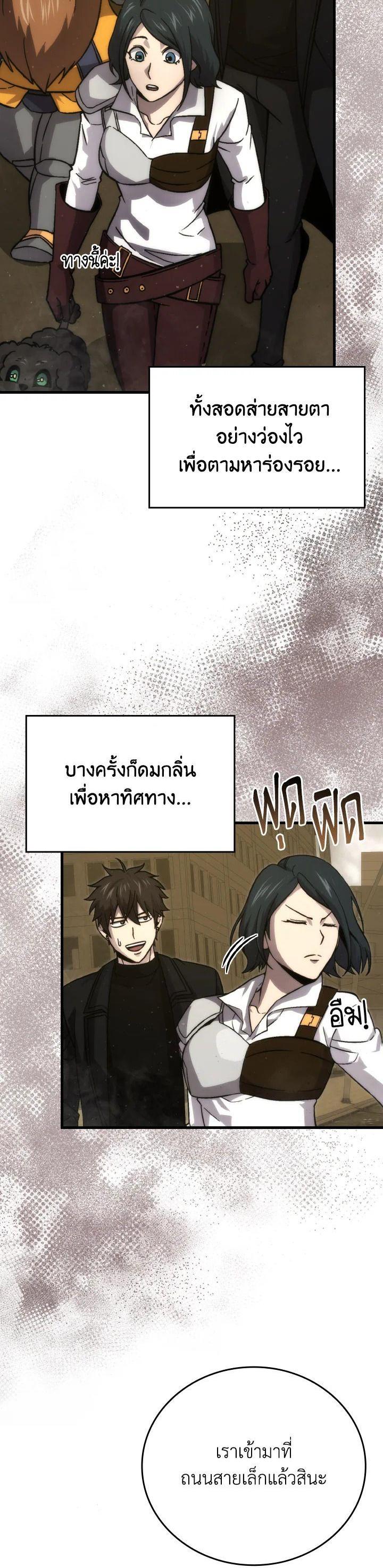 Manga-lc-com อ่านมังงะ อ่านการ์ตูน ออนไลน์ ฟรี The Demon King Levels Up ตอนที่ 1 2 3 4 5 6 7 8 9 10 11 12 13 14 ฟรี ไม่มีโฆษณา Manga-lc - อ่าน มังงะ อ่าน การ์ตูน ออนไลน์ อ่านมังงะ ฟรี