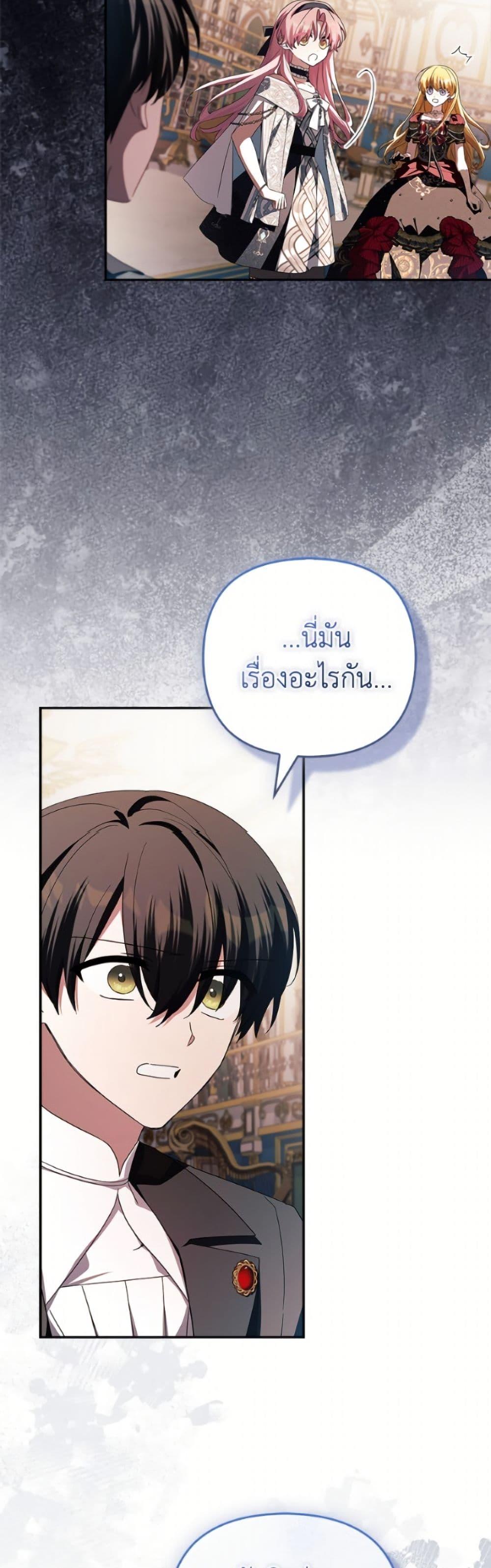 Manga-lc-com อ่านมังงะ อ่านการ์ตูน ออนไลน์ ฟรี The Youngest Daughter of the Villainous Duke ตอนที่ 1 2 3 4 5 6 7 8 9 10 11 12 13 14 ฟรี ไม่มีโฆษณา Manga-lc - อ่าน มังงะ อ่าน การ์ตูน ออนไลน์ อ่านมังงะ ฟรี