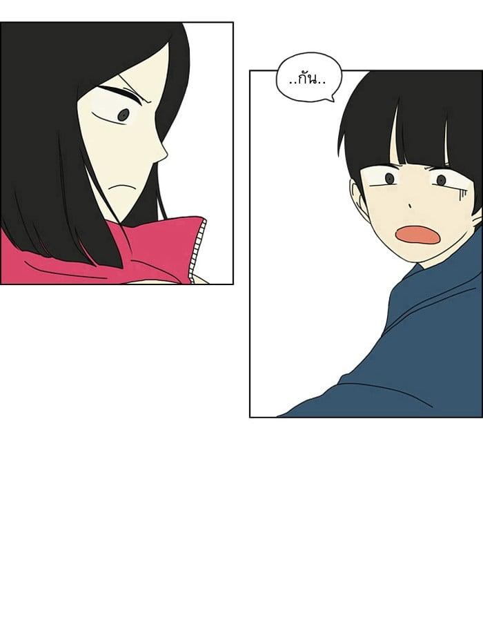 Manga-lc-com อ่านมังงะ อ่านการ์ตูน ออนไลน์ ฟรี Love Revolution รักนี้ต้องปฏิวัติ ตอนที่ 1 2 3 4 5 6 7 8 9 10 11 12 13 14 ฟรี ไม่มีโฆษณา Manga-lc - อ่าน มังงะ อ่าน การ์ตูน ออนไลน์ อ่านมังงะ ฟรี