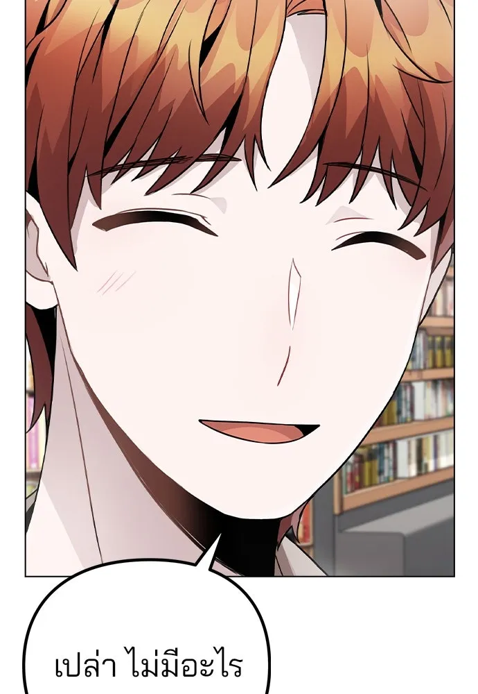 รักผิดแผน ตอนที่ 22 รูปที่ 46