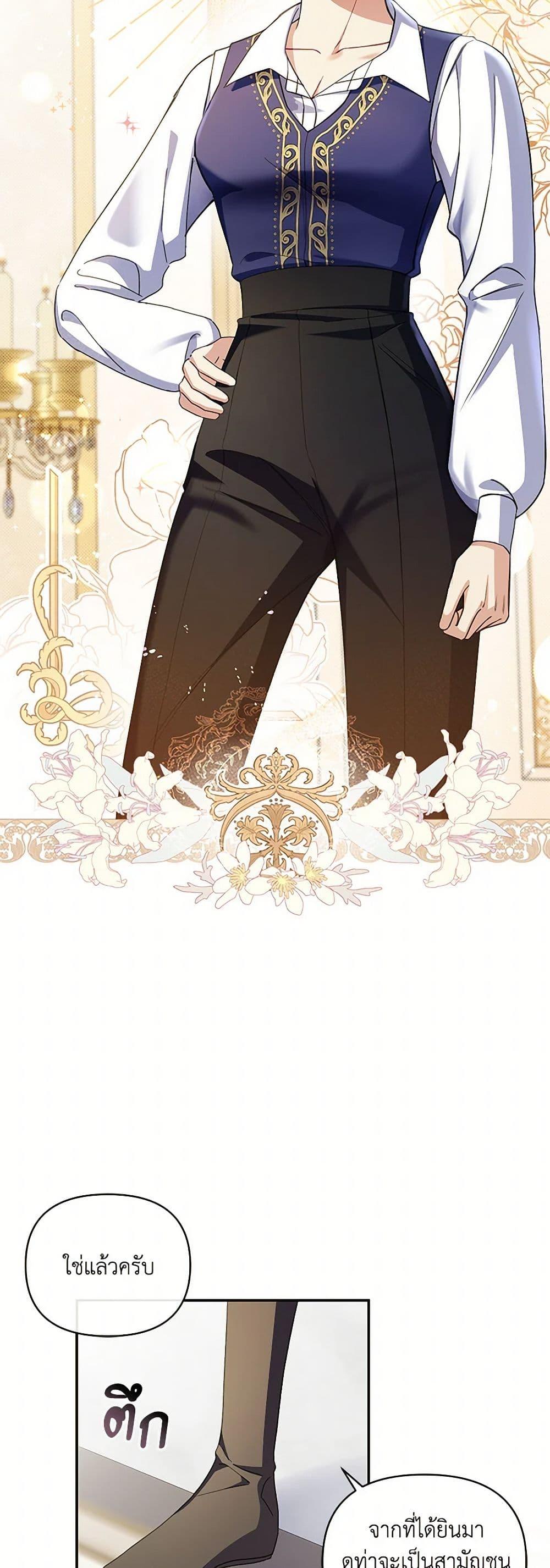 Manga-lc-com อ่านมังงะ อ่านการ์ตูน ออนไลน์ ฟรี Reforming My Regretful Husband ตอนที่ 1 2 3 4 5 6 7 8 9 10 11 12 13 14 ฟรี ไม่มีโฆษณา Manga-lc - อ่าน มังงะ อ่าน การ์ตูน ออนไลน์ อ่านมังงะ ฟรี