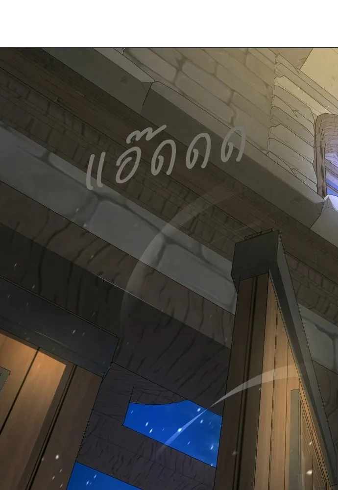 ยุคแห่งยอดมนุษย์ ตอนที่ 110 รูปที่ 161