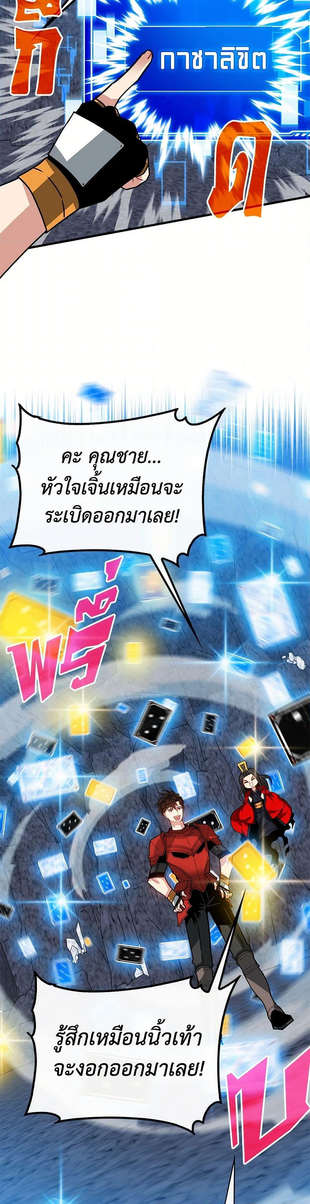 Manga-lc-com อ่านมังงะ อ่านการ์ตูน ออนไลน์ ฟรี SSS-Class Gacha Hunter ตอนที่ 1 2 3 4 5 6 7 8 9 10 11 12 13 14 ฟรี ไม่มีโฆษณา Manga-lc - อ่าน มังงะ อ่าน การ์ตูน ออนไลน์ อ่านมังงะ ฟรี