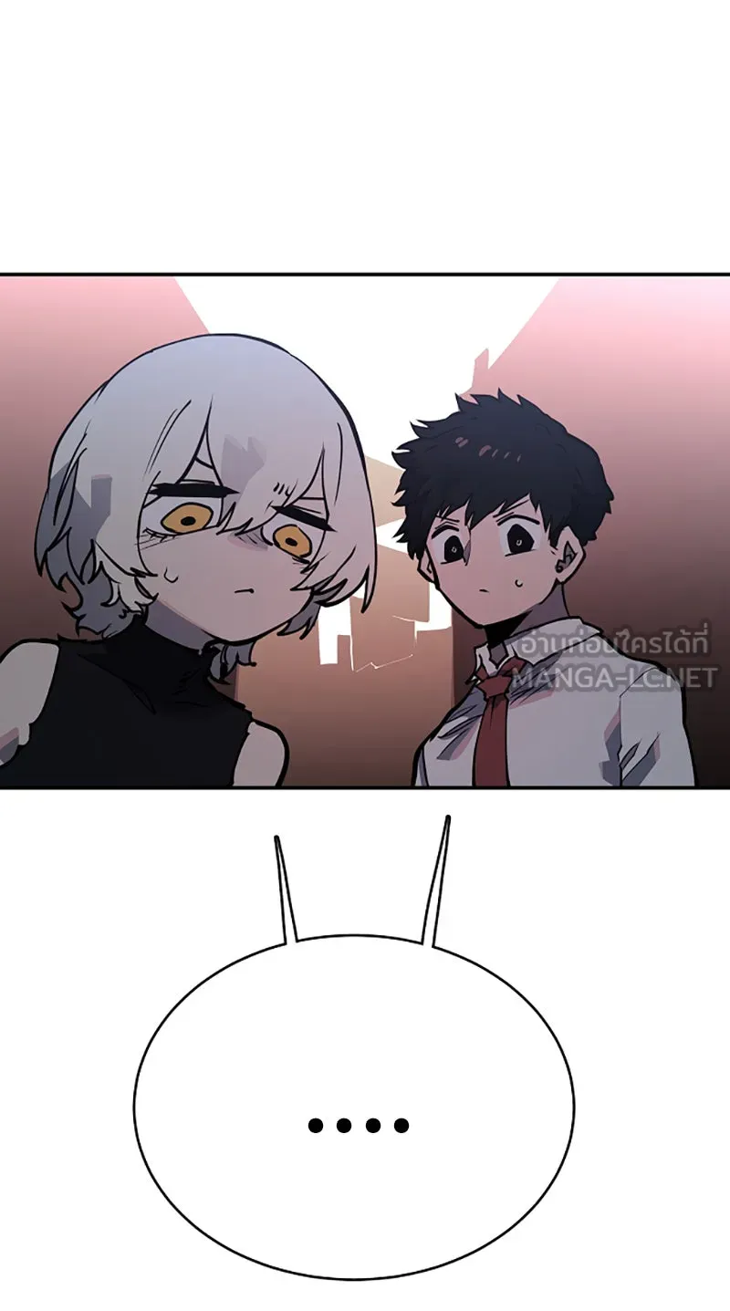 Player ตอนที่ 14 รูปที่ 60