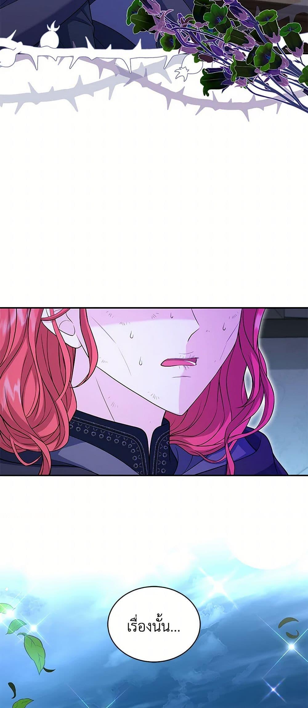 Manga-lc-com อ่านมังงะ อ่านการ์ตูน ออนไลน์ ฟรี The S-Class Baby Princess Is Too Powerful ตอนที่ 1 2 3 4 5 6 7 8 9 10 11 12 13 14 ฟรี ไม่มีโฆษณา Manga-lc - อ่าน มังงะ อ่าน การ์ตูน ออนไลน์ อ่านมังงะ ฟรี