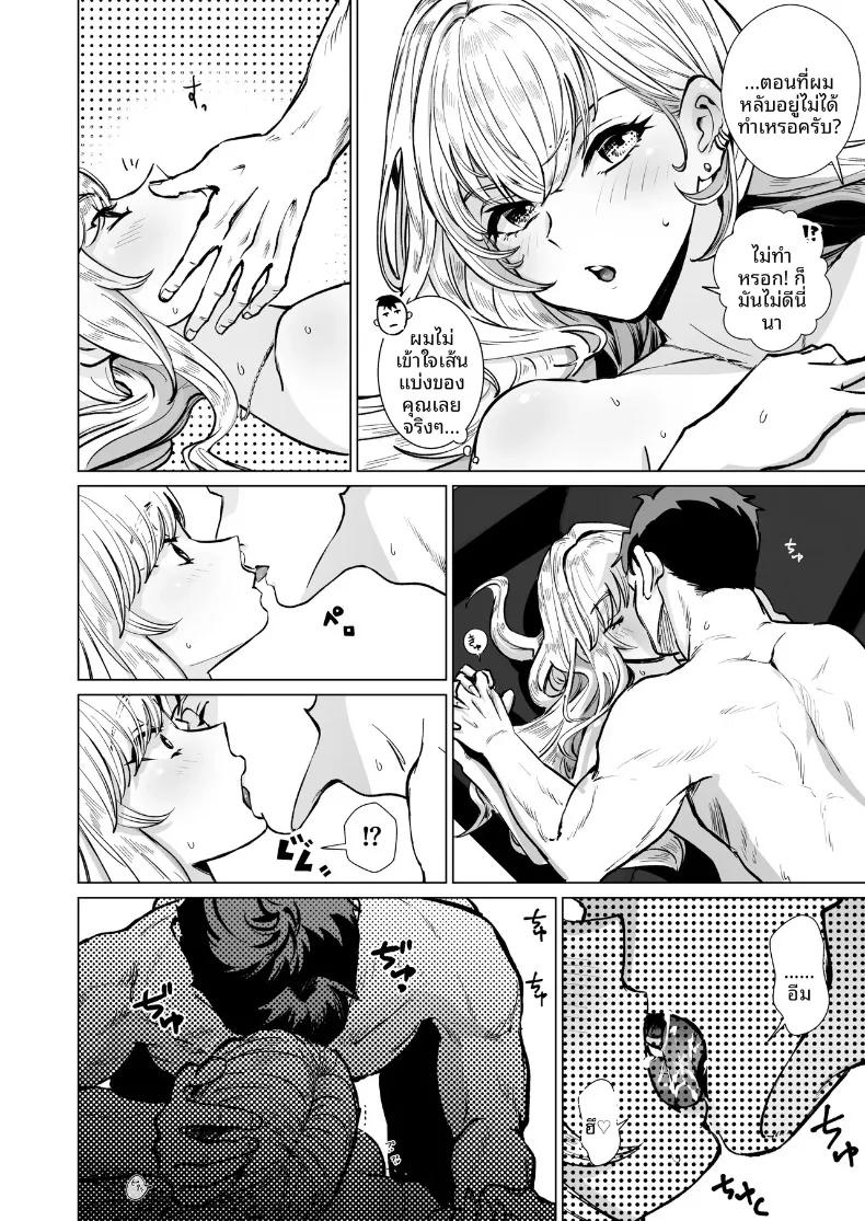 Doujin-Lc- อ่าน โดจิน มังฮวา เกาหลี ญี่ปุ่น จีน แปลไทย สร้างความทรงจำหนึ่งคืนกับน้องสาวของเพื่อน (Patsu Patsu) ตอนที่ 1 2 3 4 5 6 7 8 9 10 11 12 13 14 ฟรี ไม่มีโฆษณา อ่าน โดจิน Manhwa เกาหลี ญี่ปุ่น จีน เรามีครบ คัดมาให้เน้นๆ โดจิน 18+ รับประกันความฟินโดย  Doujin Lc
