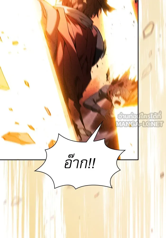 นักดาบอัจฉริยะจากอะคาเดมี ตอนที่ 88 รูปที่ 27