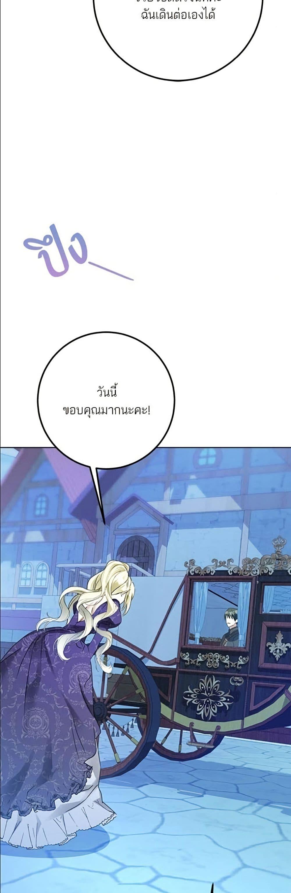 Manga-lc-com อ่านมังงะ อ่านการ์ตูน ออนไลน์ ฟรี Became the Duke’s Male Servant ตอนที่ 1 2 3 4 5 6 7 8 9 10 11 12 13 14 ฟรี ไม่มีโฆษณา Manga-lc - อ่าน มังงะ อ่าน การ์ตูน ออนไลน์ อ่านมังงะ ฟรี