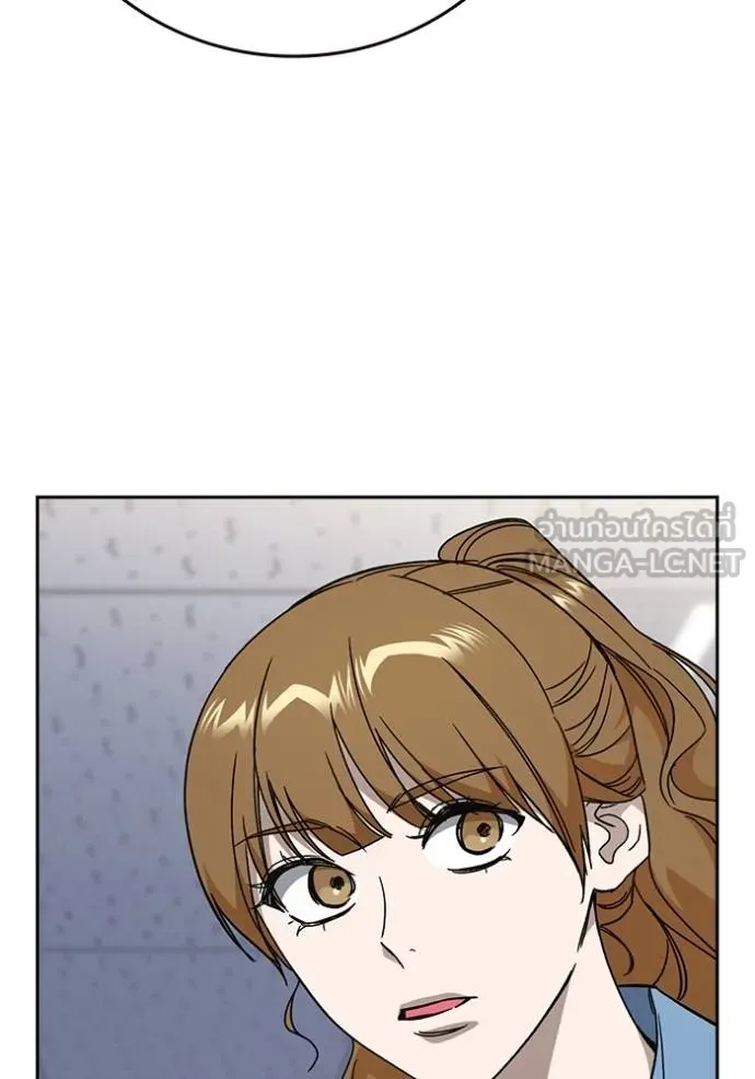 Study Group ตอนที่ 269 รูปที่ 104