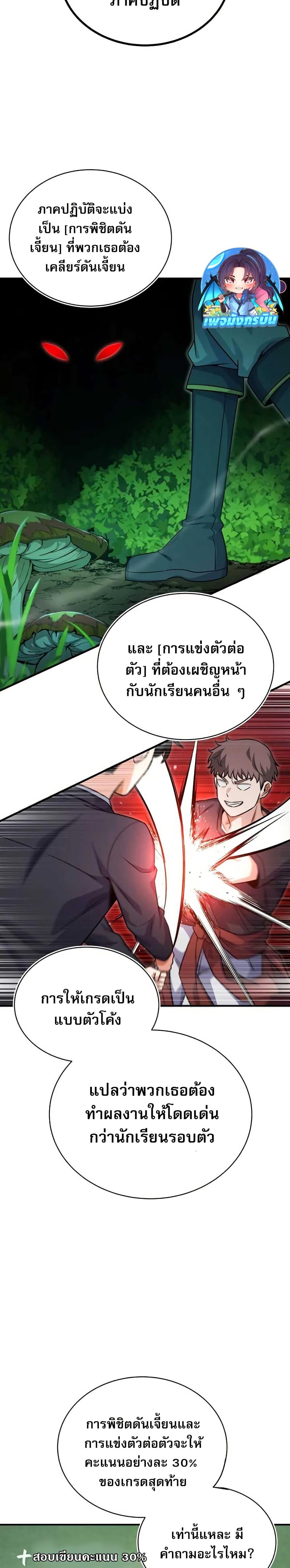 Manga-lc-com อ่านมังงะ อ่านการ์ตูน ออนไลน์ ฟรี The Support Ate it All ตอนที่ 1 2 3 4 5 6 7 8 9 10 11 12 13 14 ฟรี ไม่มีโฆษณา Manga-lc - อ่าน มังงะ อ่าน การ์ตูน ออนไลน์ อ่านมังงะ ฟรี