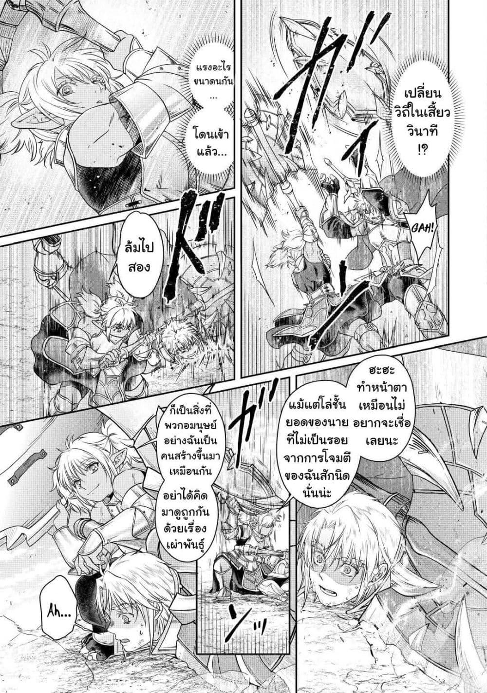 Manga-lc-com อ่านมังงะ อ่านการ์ตูน ออนไลน์ ฟรี Tsuki ga Michibiku Isekai Douchuu ตอนที่ 1 2 3 4 5 6 7 8 9 10 11 12 13 14 ฟรี ไม่มีโฆษณา Manga-lc - อ่าน มังงะ อ่าน การ์ตูน ออนไลน์ อ่านมังงะ ฟรี