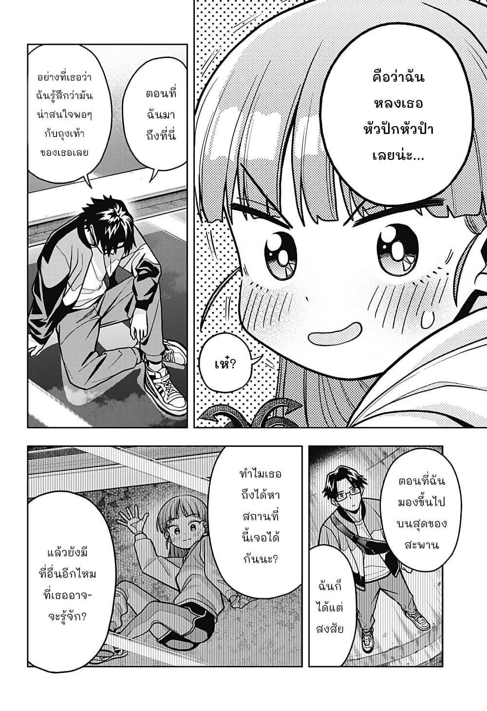 Manga-lc-com อ่านมังงะ อ่านการ์ตูน ออนไลน์ ฟรี Hatori to Furuta no Hinichijou Sahanji ตอนที่ 1 2 3 4 5 6 7 8 9 10 11 12 13 14 ฟรี ไม่มีโฆษณา Manga-lc - อ่าน มังงะ อ่าน การ์ตูน ออนไลน์ อ่านมังงะ ฟรี