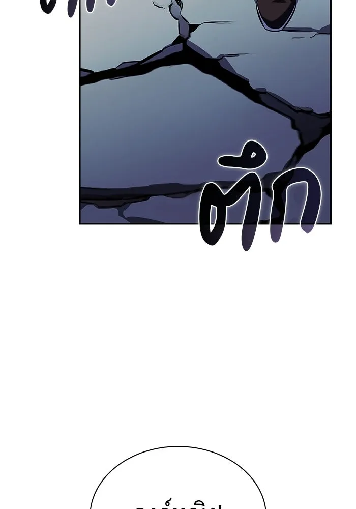 ลูกชายคนเล็กของดยุกคือมือสังหาร ตอนที่ 94 รูปที่ 131