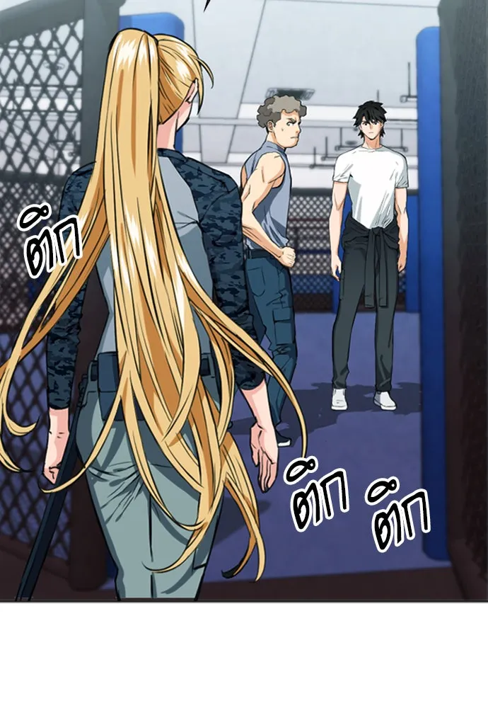 ดรูอิดแห่งสถานีโซล ตอนที่ 14 รูปที่ 151