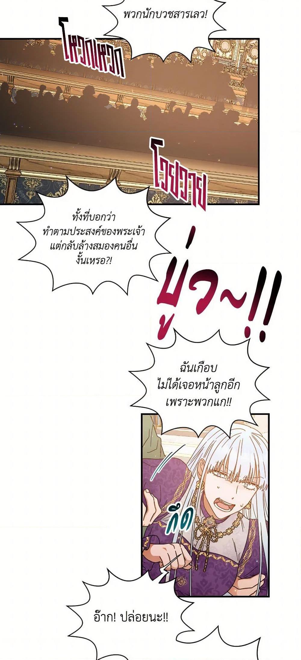Manga-lc-com อ่านมังงะ อ่านการ์ตูน ออนไลน์ ฟรี Lady Baby ตอนที่ 1 2 3 4 5 6 7 8 9 10 11 12 13 14 ฟรี ไม่มีโฆษณา Manga-lc - อ่าน มังงะ อ่าน การ์ตูน ออนไลน์ อ่านมังงะ ฟรี