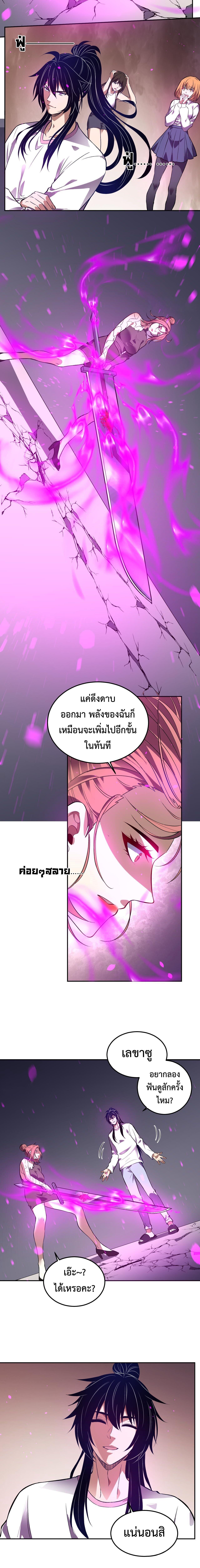 Manga-lc-com อ่านมังงะ อ่านการ์ตูน ออนไลน์ ฟรี Demon God of Apocalyptic Behemoth ตอนที่ 1 2 3 4 5 6 7 8 9 10 11 12 13 14 ฟรี ไม่มีโฆษณา Manga-lc - อ่าน มังงะ อ่าน การ์ตูน ออนไลน์ อ่านมังงะ ฟรี