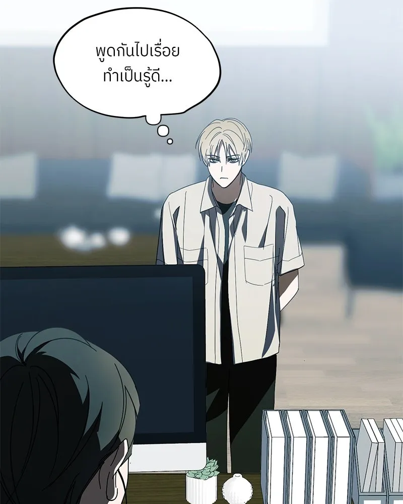 ย้อนเวลามาเป็นมักเน่ ตอนที่ 40 รูปที่ 37