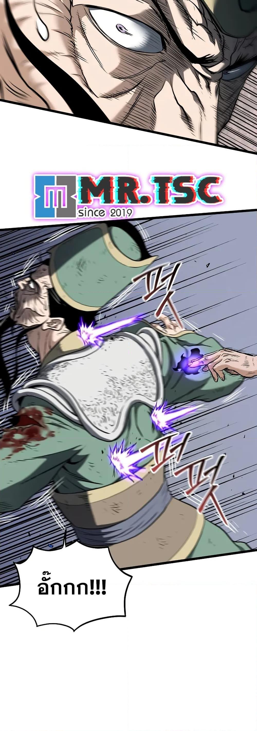 Manga-lc-com อ่านมังงะ อ่านการ์ตูน ออนไลน์ ฟรี Murim Login ตอนที่ 1 2 3 4 5 6 7 8 9 10 11 12 13 14 ฟรี ไม่มีโฆษณา Manga-lc - อ่าน มังงะ อ่าน การ์ตูน ออนไลน์ อ่านมังงะ ฟรี